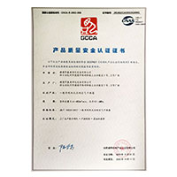 操S骚B>
                                      
                                        <span>靠妣产品质量安全认证证书</span>
                                    </a> 
                                    
                                </li>
                                
                                                                
		<li>
                                    <a href=