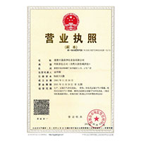 日女被操>
                                      
                                        <span>营业执照</span>
                                    </a> 
                                    
                                </li>
                                
                                                                
		<li>
                                    <a href=